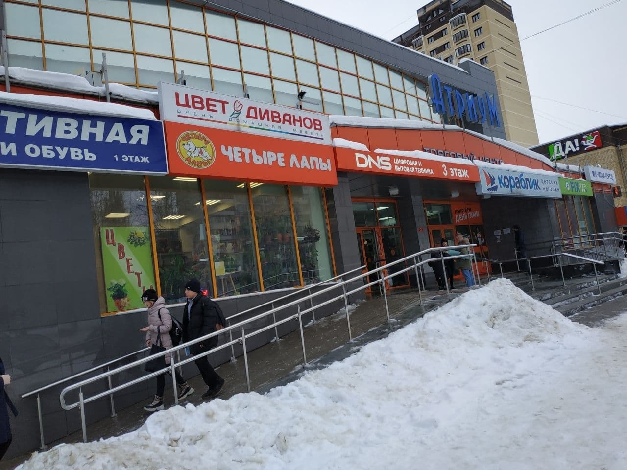 Фирменный магазин «Молеон» переехал в ТЦ «Атриум»