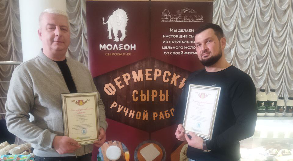 Специалистов сыроварни «Молеон» наградили за добросовестный труд